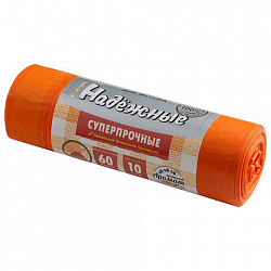 Мешки для мусора с завязками 60 л, оранжевые, в рулоне 10 шт., ПСД 23 мкм, 59х64 см, РОМАШКА НАДЕЖНЫЕ, ВЗ0601016О