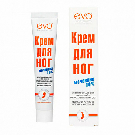 Крем для ног с мочевиной 10%, 50 мл, EVO, интенсивное увлажнение, 1830