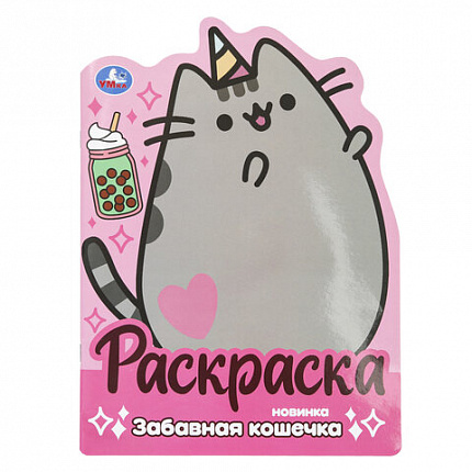 Книжка-раскраска с вырубкой в виде персонажа, "ЛИЦЕНЗИОННЫЕ СЮЖЕТЫ", ассорти, 210х285 мм, 16 страниц, УМКА