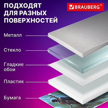 Клеевые квадраты двусторонние, 15х15 мм, акриловая основа, 64 шт., BRAUBERG, 608779