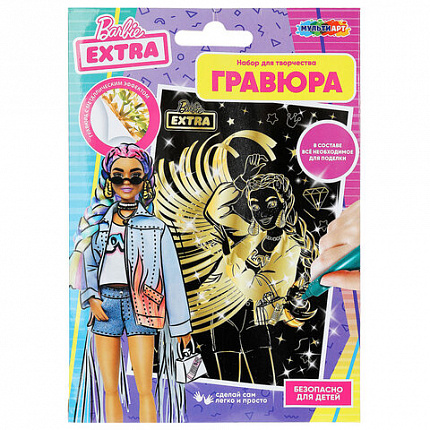 Гравюра, 10х15 см, АССОРТИ, МУЛЬТИ АРТ