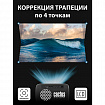 Проектор CACTUS CS-PRC.06B.WUXGA-A, LCD, 1920x1080, 16:9, 4:3, 900 лм, 2000:1, 3 кг