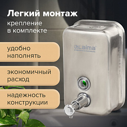 Дозатор для жидкого мыла LAIMA PROFESSIONAL INOX (гарантия 3 года), 0,5 л, нержавеющая сталь, матовый, 605396