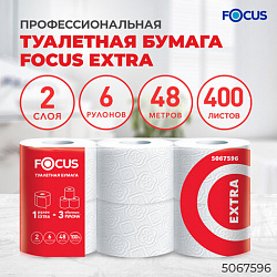 Бумага туалетная, спайка 6 шт., 2-слойная (6х48 м) FOCUS Extra, белая, 5067596