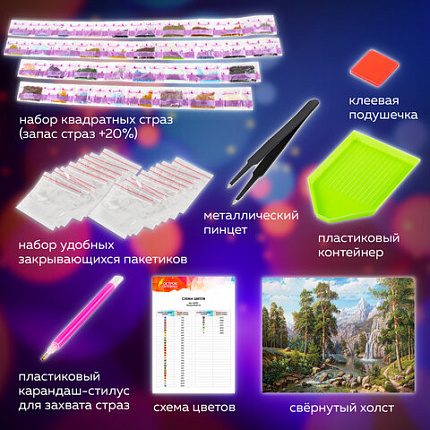 Картина стразами (алмазная мозаика), 30х40 см, ОСТРОВ СОКРОВИЩ "Водопад", без подрамника, 663857