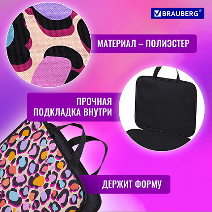 Папка на молнии с ручками BRAUBERG А4, 1 отделение, полиэстер, 20 мм, "Fun Spots", 271477