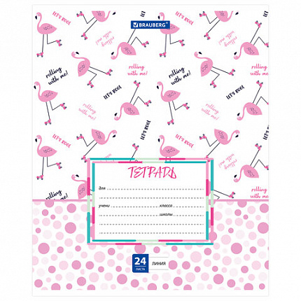 Тетрадь 24 л. BRAUBERG линия, обложка картон, "ЗАБАВНАЯ", 403586