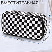 Пенал-органайзер BRAUBERG, 1 отделение, полиэстер, 22x11,5x6 см, "Черно-белый стиль", 271572