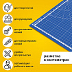 Коврик (мат) для резки BRAUBERG EXTRA 5-слойный, А3 (450х300 мм), двусторонний, толщина 3 мм, синий, 237177