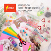 Клейкие WASHI-ленты для декора с фольгой ЗОЛОТИСТЫЕ, 15 мм х 3 м, 7 шт., рисовая бумага, ОСТРОВ СОКРОВИЩ, 661712