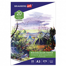 Папка для акварели БОЛЬШАЯ А3, 20 л., 270 г/м2, мелкое зерно, BRAUBERG ART CLASSIC, "Город", 114400