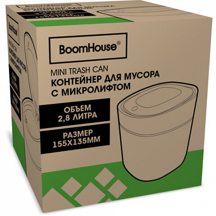 Контейнер, урна, ведерко для мусора с микролифтом НАСТОЛЬНОЕ, 2,8 л, 155х135мм, белый, BoomHouse, 238899