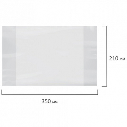 Обложки ПП для тетради и дневника ПИФАГОР, комплект 20 шт., прозрачные, плотные, 60 мкм, 210х350 мм, 223486