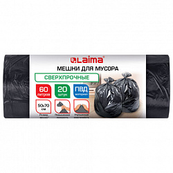 Мешки для мусора 60 л, черные, в рулоне 20 штук, сверхпрочные, ПВД 45 мкм, 50x70 см, LAIMA, 702654
