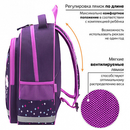 Рюкзак ПИФАГОР SCHOOL, 1 отделение, 3 кармана, "Leapfrog", 38x28х14 см, 273167