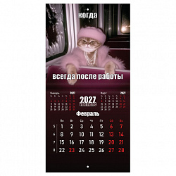 Календарь настенный перекидной 2027 г., BRAUBERG, 12 листов, 21,4х21,4 см, МИНИ, "Vibe meme", 118438