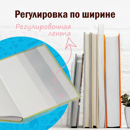 Обложки ПВХ для учебника, ПИФАГОР, комплект 5 шт., размер универсальный, прозрачные, 120 мкм, 233х455 мм, 224840