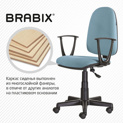 Кресло BRABIX "Prestige Start MG-312", эргономичная спинка, ткань, бирюзовое, 531921