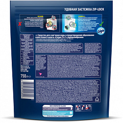 Средство для смягчения воды и удаления накипи в стиральных машинах 750 г, CALGON (Калгон), 3184456