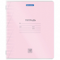 Тетрадь обложка пластик (прозрачный) 12 л., косая линия, BRAUBERG "Smart Cover", АССОРТИ (в спайке), 405024