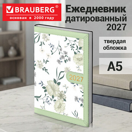 Ежедневник датированный 2027 А5 138x213мм BRAUBERG Vista Evoke, под кожу, твердый, Green pattern, 117979