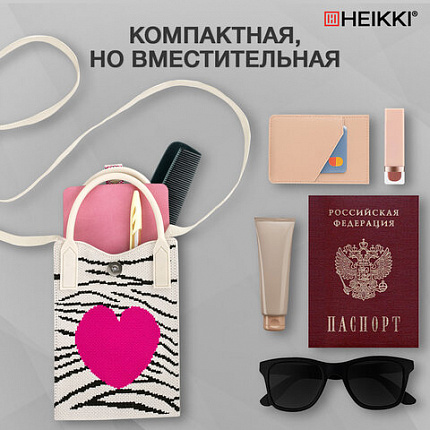 Сумочка-органайзер повседневная HEIKKI KNIT (ХЕЙКИ) кросс боди, вязаная, 17х12х5 см, "Zebra heart", 273794