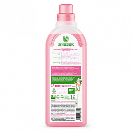 Кондиционер-ополаскиватель для белья 1 л SYNERGETIC "Аромамагия", гипоаллергенный, концентрат, 110100