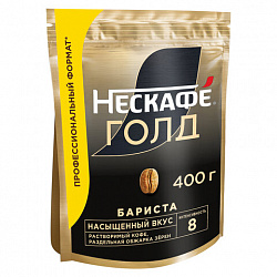 Кофе молотый в растворимом NESCAFE "Gold Barista" 400 г, сублимированный