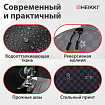 Рюкзак HEIKKI POSITIVE (ХЕЙКИ) универсальный, карман-антивор, "Gray Chess", 42х28х14 см, 273855