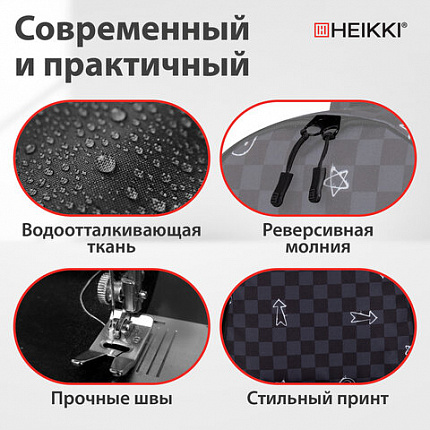 Рюкзак HEIKKI POSITIVE (ХЕЙКИ) универсальный, карман-антивор, "Gray Chess", 42х28х14 см, 273855