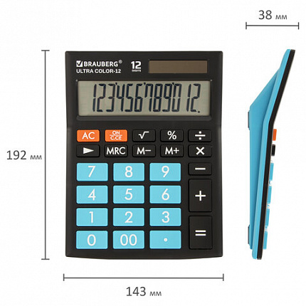 Калькулятор настольный BRAUBERG ULTRA COLOR-12-BKBU (192x143 мм), 12 разрядов, двойное питание, ЧЕРНО-ГОЛУБОЙ, 250497