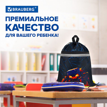 Мешок для обуви BRAUBERG, с петлей, светоотражающая полоса, 2 отделения, 46х36 см, "Огненный паук", 273450