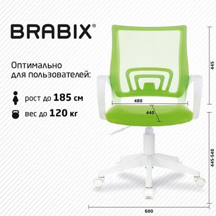 Кресло BRABIX "Fly MG-396W", с подлокотниками, пластик белый, сетка, салатовое, 532403, MG-396W_532403