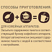 Кофе молотый в растворимом NESCAFE "Gold" 750 г, сублимированный, 12348310