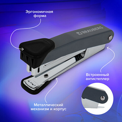 Степлер №10 металлический BRAUBERG "UNIVERSAL GT", до 16 листов, с антистеплером, черный, 272750