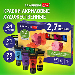 Краски акриловые художественные НАБОР "CLASSIC 24 штуки 21 цвет!", в тубах 75 мл, BRAUBERG ART, 191762