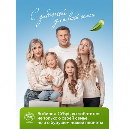 Кондиционер-ополаскиватель для белья, концентрат, гипоаллергенный, 5 л, CRISPI by GRASS "Жасмин", 125955