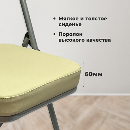 Стул складной РС04К комфорт, серебристый каркас, кожзам бежевый