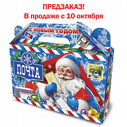 Подарок новогодний "ПОЧТА ДЕДА МОРОЗА", НАБОР конфет 700г, картонная коробка, МОСУПАК, 13073/МГ26001