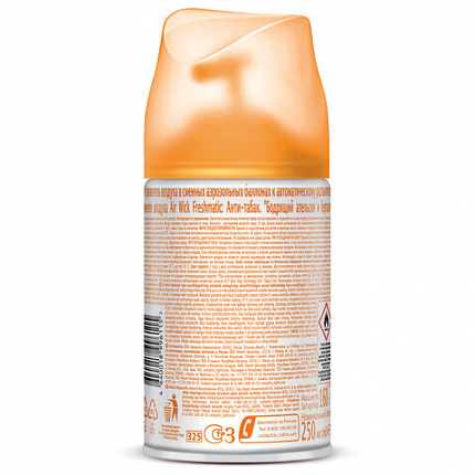 Сменный баллон 250 мл, AIRWICK "Анти-табак. Апельсин/бергамот", для автоматических освежителей, универсальный, 224392