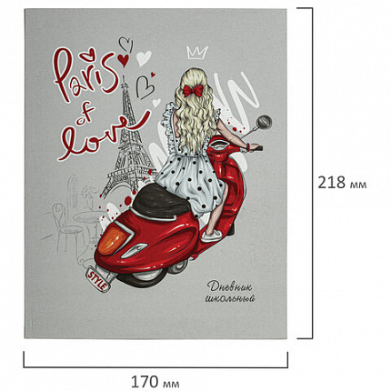 Дневник 1-4 класс 48 л., гибкая обложка, ЮНЛАНДИЯ, выборочный лак, с подсказом, "Девочка", 106590