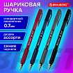 Ручка шариковая BRAUBERG BP-GT VIVID, СИНЯЯ, корпус ассорти, пишущий узел 0,7 мм, линия письма 0,35 мм, 144502