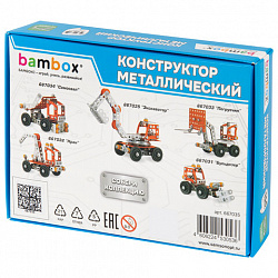Конструктор металлический "Экскаватор", цветной, с подвижными деталями, 154 элемента, BAMBOX (БАМБОКС), 667035