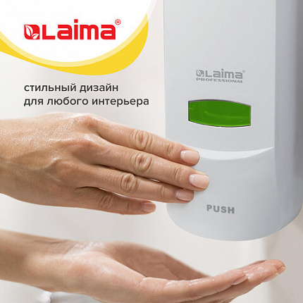 Дозатор для жидкого мыла LAIMA PROFESSIONAL CLASSIC, НАЛИВНОЙ, 1 л, белый, ABS-пластик, 601424