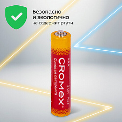 Батарейки солевые "мизинчиковые" КОМПЛЕКТ 10+1 шт., CROMEX (КРОМЕКС) Super Heavy Duty, AAA (R03, 24A), блистер, 456257