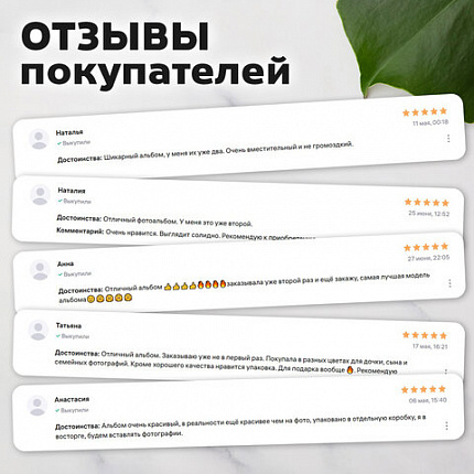 Фотоальбом BRAUBERG "Кольца и жемчуг" на 200 фото 10х15 см, твердая обложка, переплет, бокс, 391151