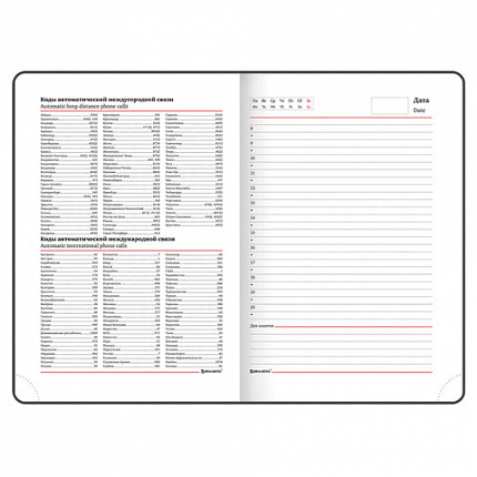 Ежедневник недатированный А5 138х213 мм BRAUBERG "Towny" под кожу, магнитный клапан 160 л., черный, 123785