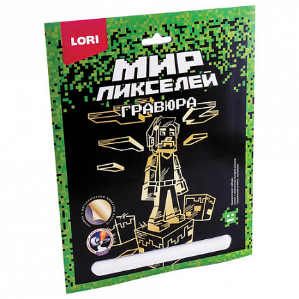 Гравюра АССОРТИ, 2 дизайна, 18х24 см, LORI, 04985