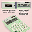 Калькулятор настольный BRAUBERG EXTRA PASTEL-12-LG (206x155 мм), 12 разрядов, двойное питание, МЯТНЫЙ, 250488
