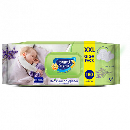 Салфетки влажные 180 шт., для детей, СОЛНЦЕ И ЛУНА с отваром лаванды, крышка-клапан, 9920
